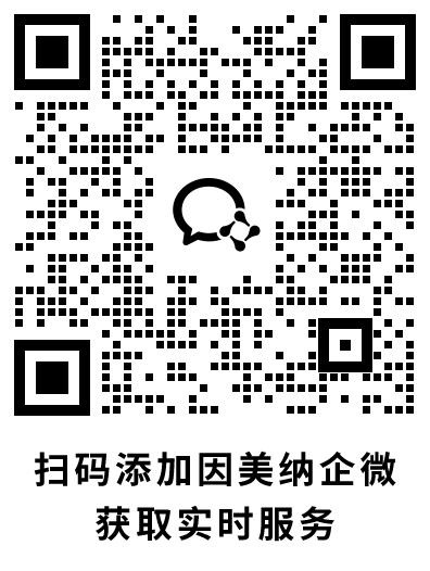 Illumina on WeChat