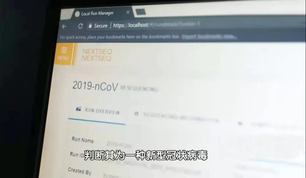 一次封城时期的新冠毒株测序纪实