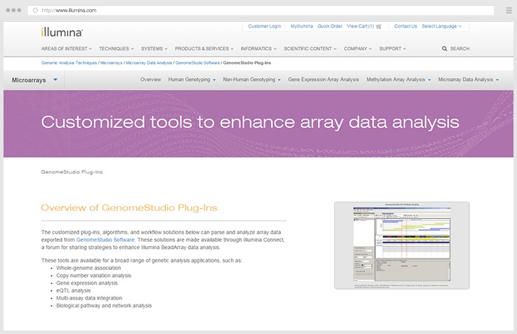 获取GenomeStudio插件