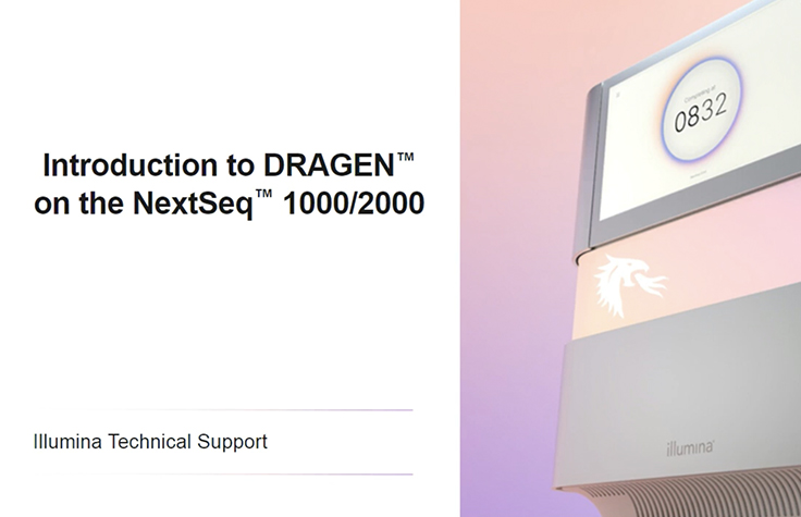 NextSeq 1000/2000：DRAGEN分析简介